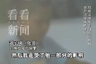 雷竞技app官方安卓版下载截图3